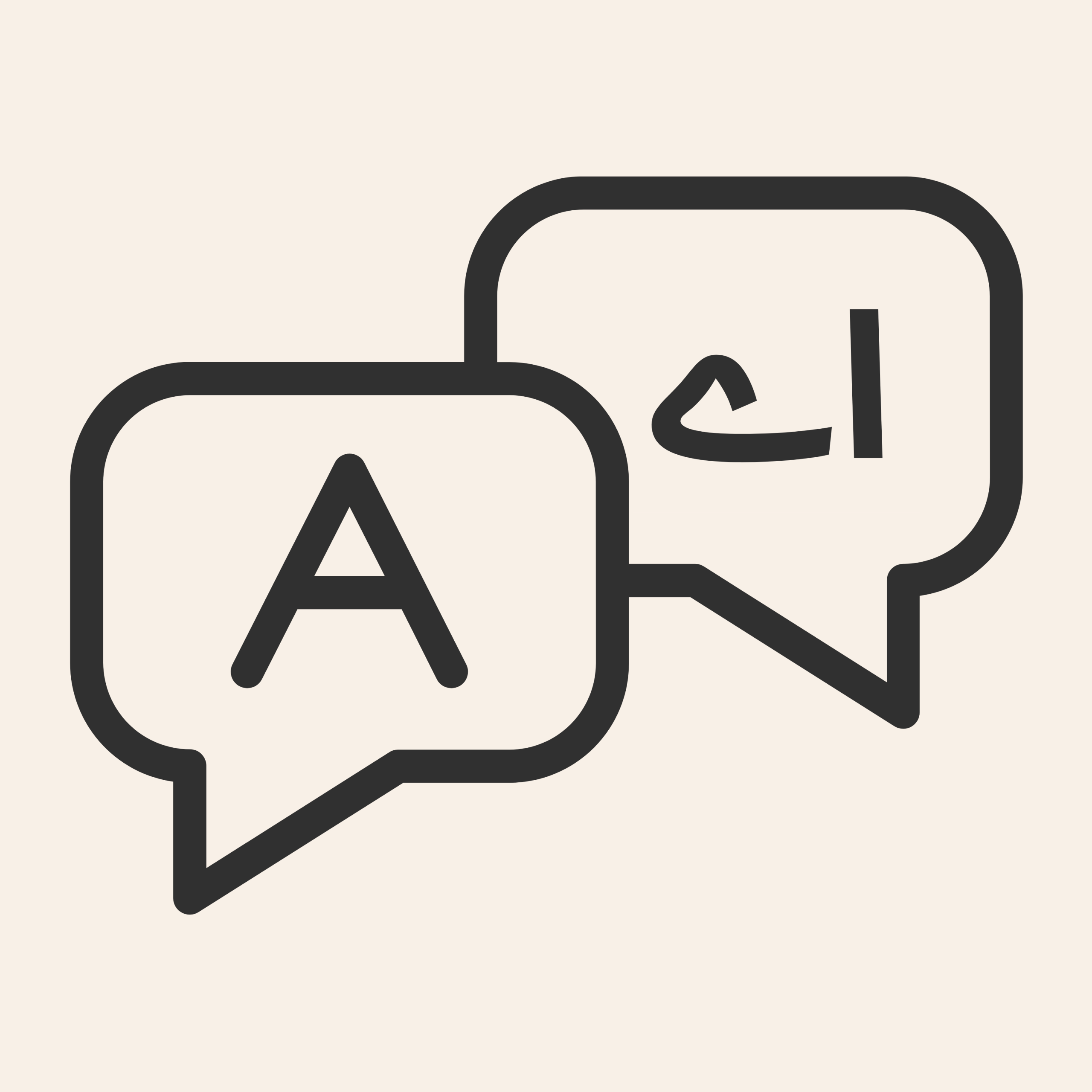 Learn Urdu Online with Expert Tutors at BhashaBridge Institute!